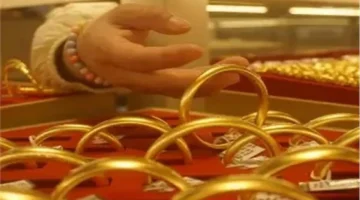 صعود أسعار الذهب عالمياً مع بدء تعاملات الخميس الموافق 5 مارس